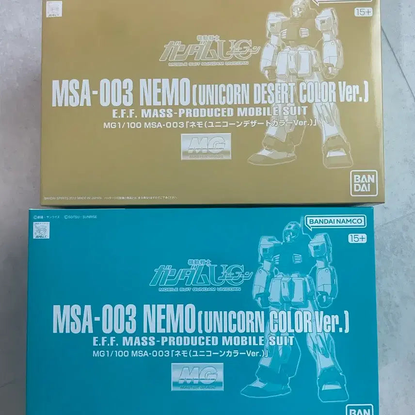 [BUNJANG] Bandai MG EX Model Neo Zeon Mobile Suit Unicorn + Desert Bundle Set / 반다이 MG 네모 유니콘+데저트 읽괄