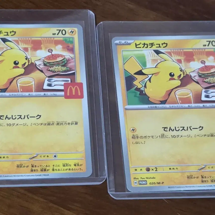 [BUNJANG] Pokemon Card McDonald&
