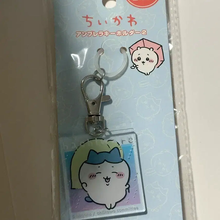 [BUNJANG] Hachiware Umbrella Acrylic Keyring / 하치와레 우산 아크릴 키링
