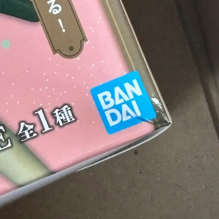 [BUNJANG] Crayon Shin-chan Ichiban Kuji Last One Tomapema Figure / 짱구 제일복권 라스트원 토페마 피규어