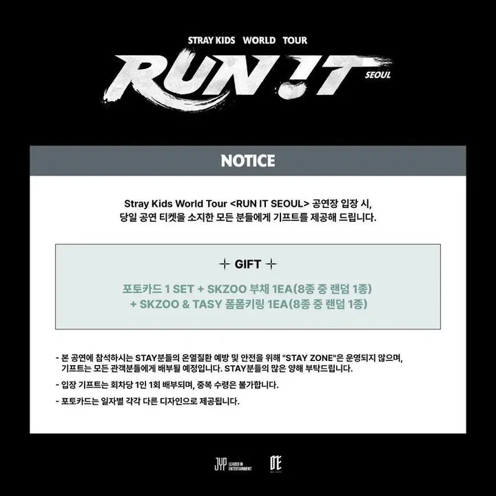 [BUNJANG] Stray Kids SKZ-REPLAY RUN IT Concert Photocard (Bundle Set) / 스트레이키즈 스키즈 런잇 [막막 8/2] 일요일 입장기프트 포카 양도 콘서트 RUN IT straykids pc