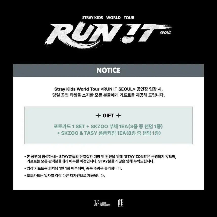 [BUNJANG] Stray Kids SKZ-REPLAY RUN IT Concert Photocard (Bundle Set) / 스트레이키즈 스키즈 런잇 [막막 8/2] 일요일 입장기프트 포카 양도 콘서트 RUN IT straykids pc