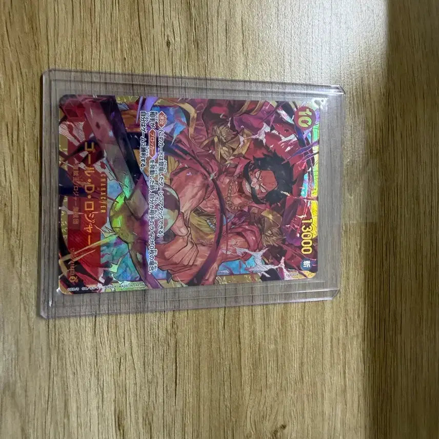[BUNJANG] One Piece Card Gol D. Roger SEC JP / 원피스 카드 골D로져 sec 일판