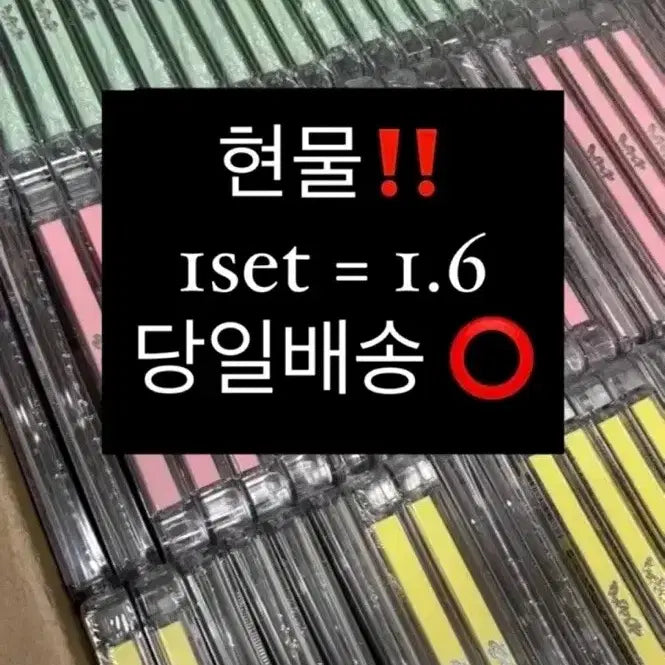 [BUNJANG] NCT WISH Jewel Set Photocard Color Sealed Album QR Letter / 엔시티위시 쥬얼 세트 양도 팝팝 포카 컬러 미개봉앨범 큐알 레터