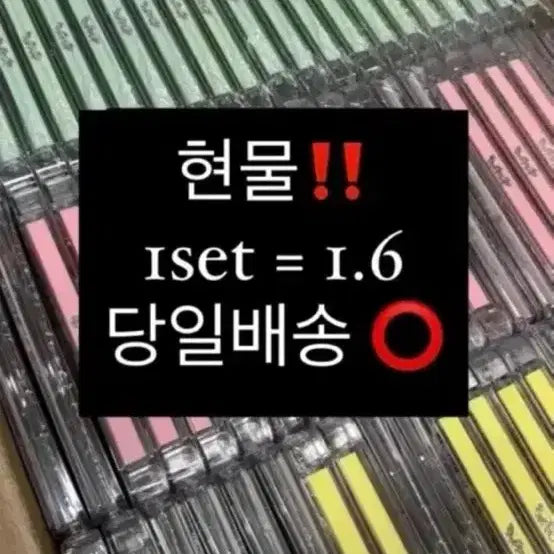 [BUNJANG] NCT WISH Jewel Set Photocard Color Sealed Album QR Letter / 엔시티위시 쥬얼 세트 양도 팝팝 포카 컬러 미개봉앨범 큐알 레터