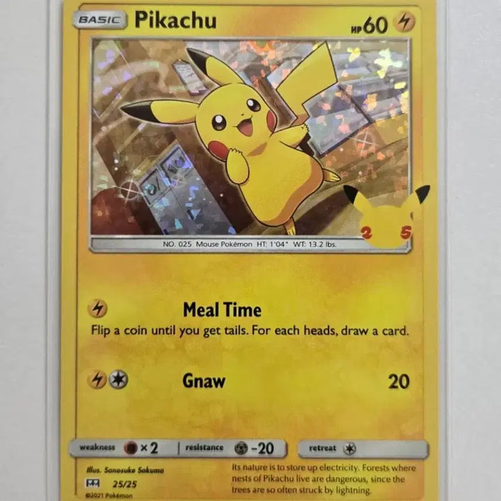 [BUNJANG] Pikachu McDonald&