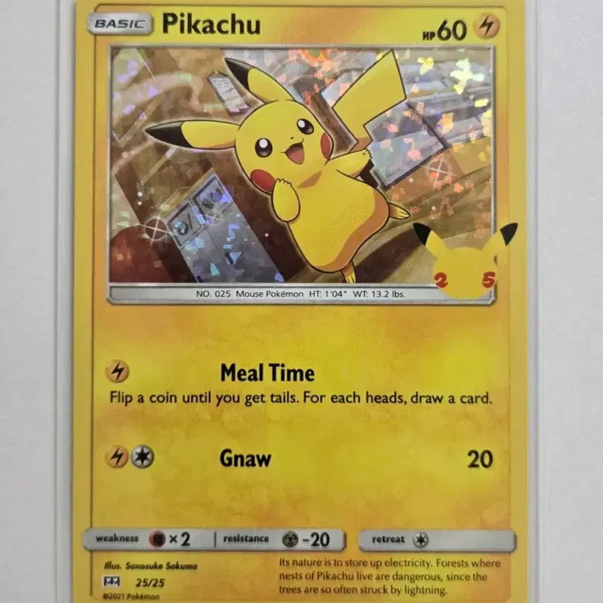 [BUNJANG] Pikachu McDonald&