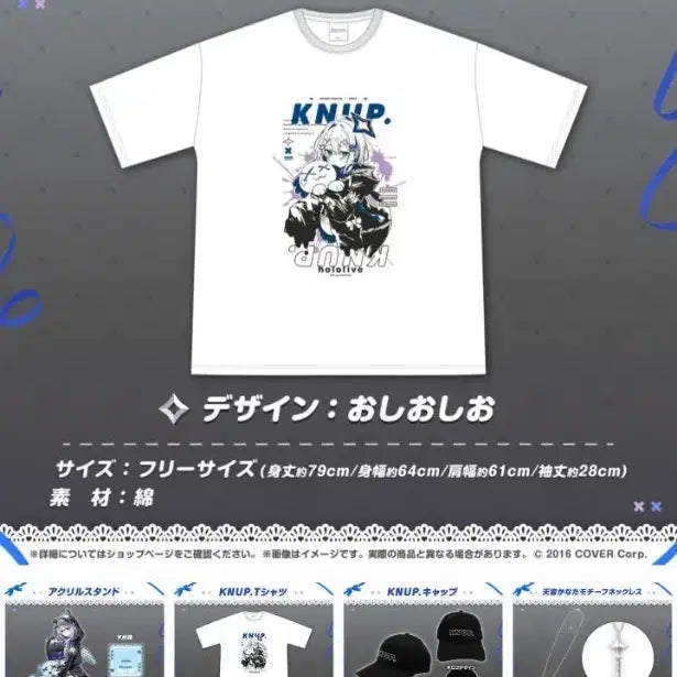 [BUNJANG] Amane Kanata 4th Anniversary T-Shirt (Sealed) / 아마네카나타 4주년 티셔츠 미개봉