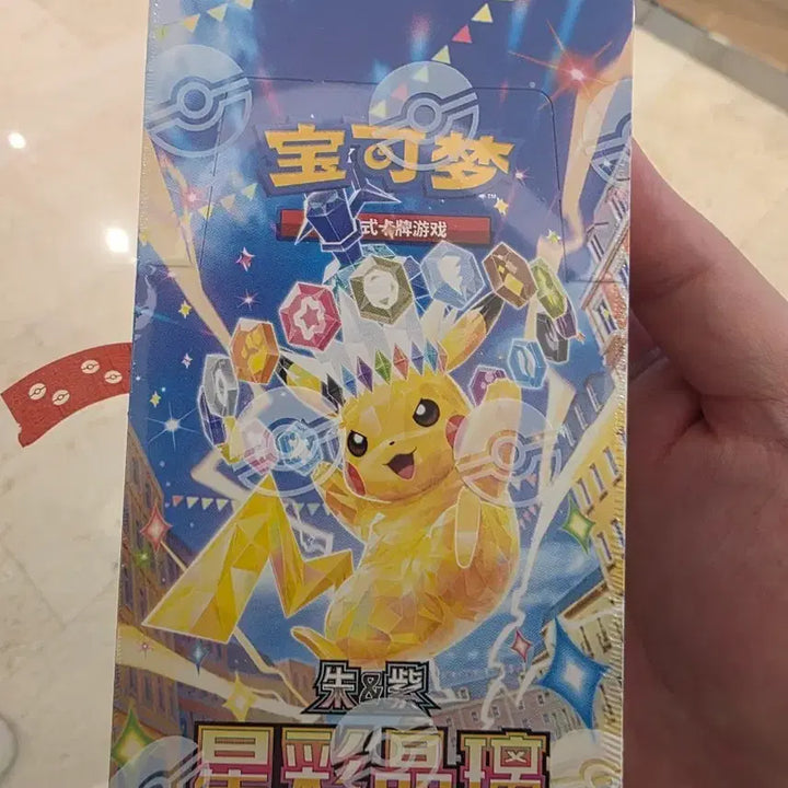 [BUNJANG] Pokemon Cards Childenafil Jumbo Pack Sealed / 포켓몬카드 중판 초전브레이커 점보팩 미개봉 슈링크o