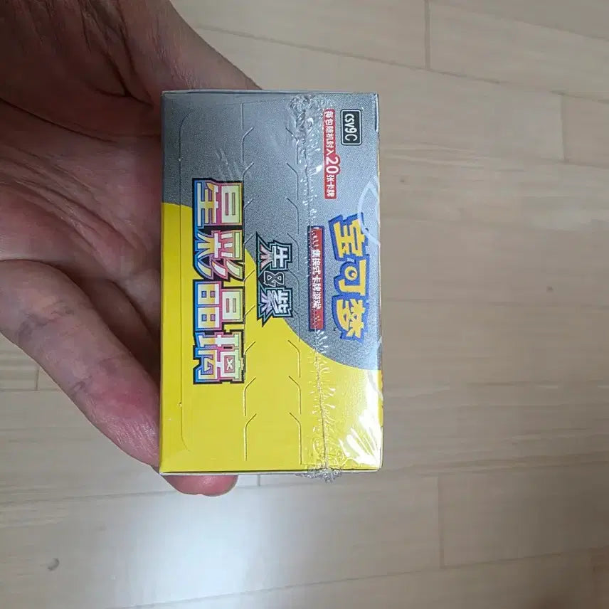 [BUNJANG] Pokemon Cards Childenafil Jumbo Pack Sealed / 포켓몬카드 중판 초전브레이커 점보팩 미개봉 슈링크o