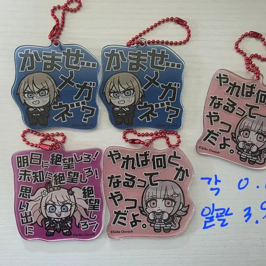 [BUNJANG] Danganronpa Bukubo Acrylic Keychain / 단간론파 부쿠부 아크릴 키링