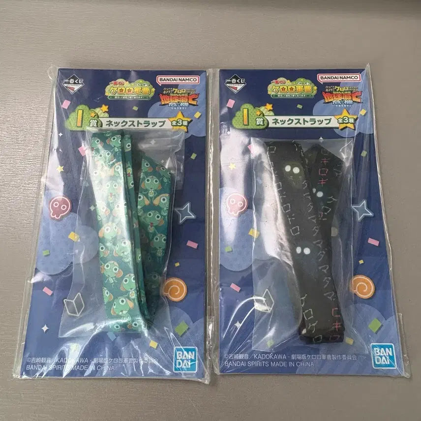[BUNJANG] Keroro Kuji Ichiban Kuji Napsack Charm / 케로로 쿠지 제일복권 넥스트랩 i상