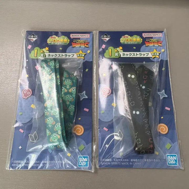 [BUNJANG] Keroro Kuji Ichiban Kuji Napsack Charm / 케로로 쿠지 제일복권 넥스트랩 i상