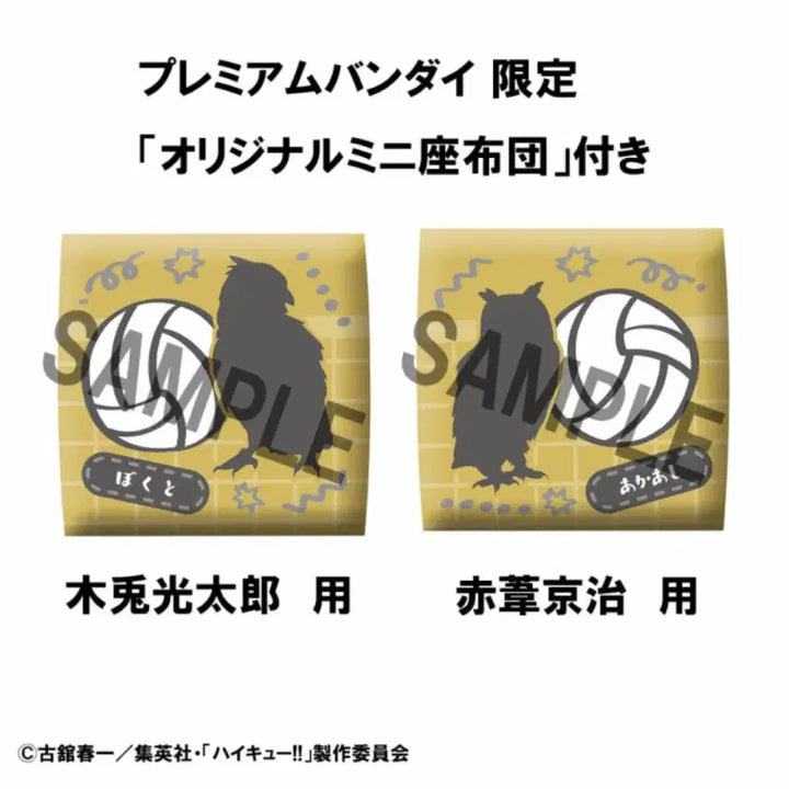 [BUNJANG] MegaHouse Haikyuu!! Bokuto Akaashi Uniform Look Up Figure Set with Special Cushion (Sealed) / 메가하우스 하이큐 보쿠토 아카아시 유니폼 경기복 룩업 피규어 특전 방석 미개봉