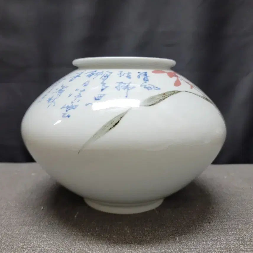 [BUNJANG] White Porcelain Blue Iron Painting Sihwa Lake Ceramic / 백자 청철화 시화호 도자기