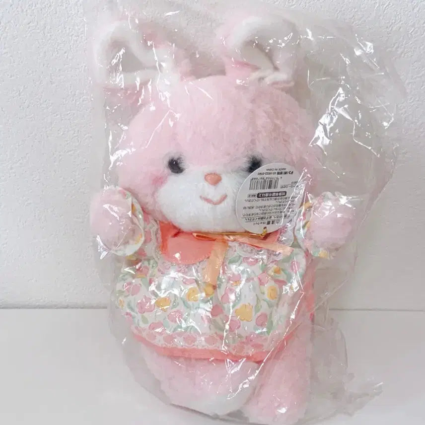 [BUNJANG] Yoshitoku Creamy Rabbit Plush Doll / 요시토쿠 크리미 토끼 인형 웃는토끼 웃토 빈티지인형