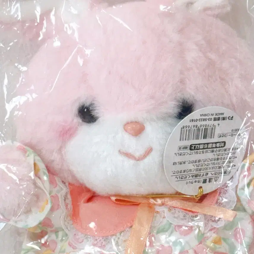 [BUNJANG] Yoshitoku Creamy Rabbit Plush Doll / 요시토쿠 크리미 토끼 인형 웃는토끼 웃토 빈티지인형