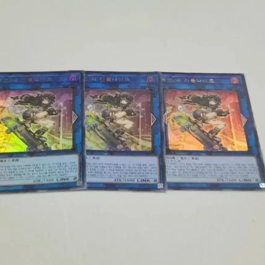 [BUNJANG] Yu-Gi-Oh! Little Knight Ultimate Rare / 유희왕 리틀 나이트 울레