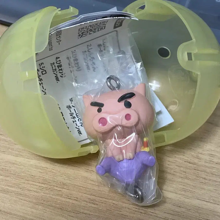 [BUNJANG] Crayon Shin-chan King of Hell Keyring (Unsealed) / 짱구는못말려 부리부리 대마왕 대롱가챠 미개봉