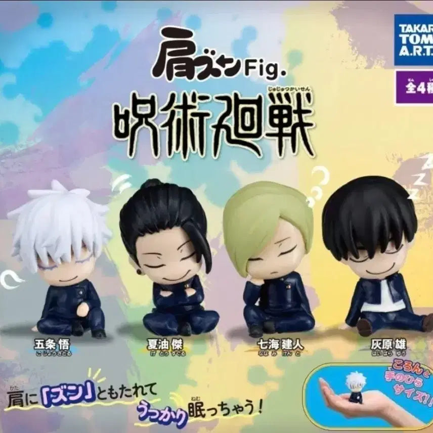 [BUNJANG] Jujutsu Kaisen Shoulder Buddy Gachapon Figures Gojo &amp; Nanami 2-Piece Set (New) / 주술회전 어깨쿵 가챠 피규어 고죠 나나미 2종(새상품)