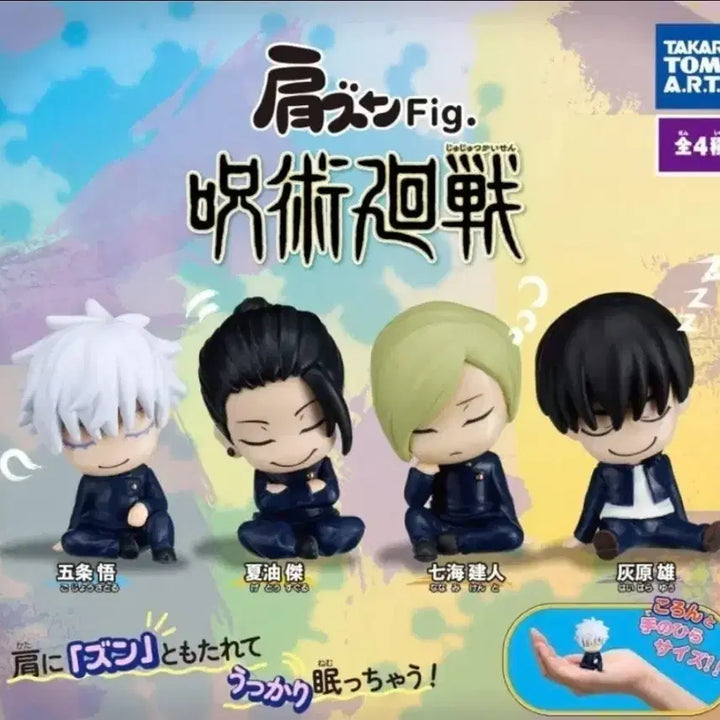 [BUNJANG] Jujutsu Kaisen Shoulder Buddy Gachapon Figures Gojo &amp; Nanami 2-Piece Set (New) / 주술회전 어깨쿵 가챠 피규어 고죠 나나미 2종(새상품)