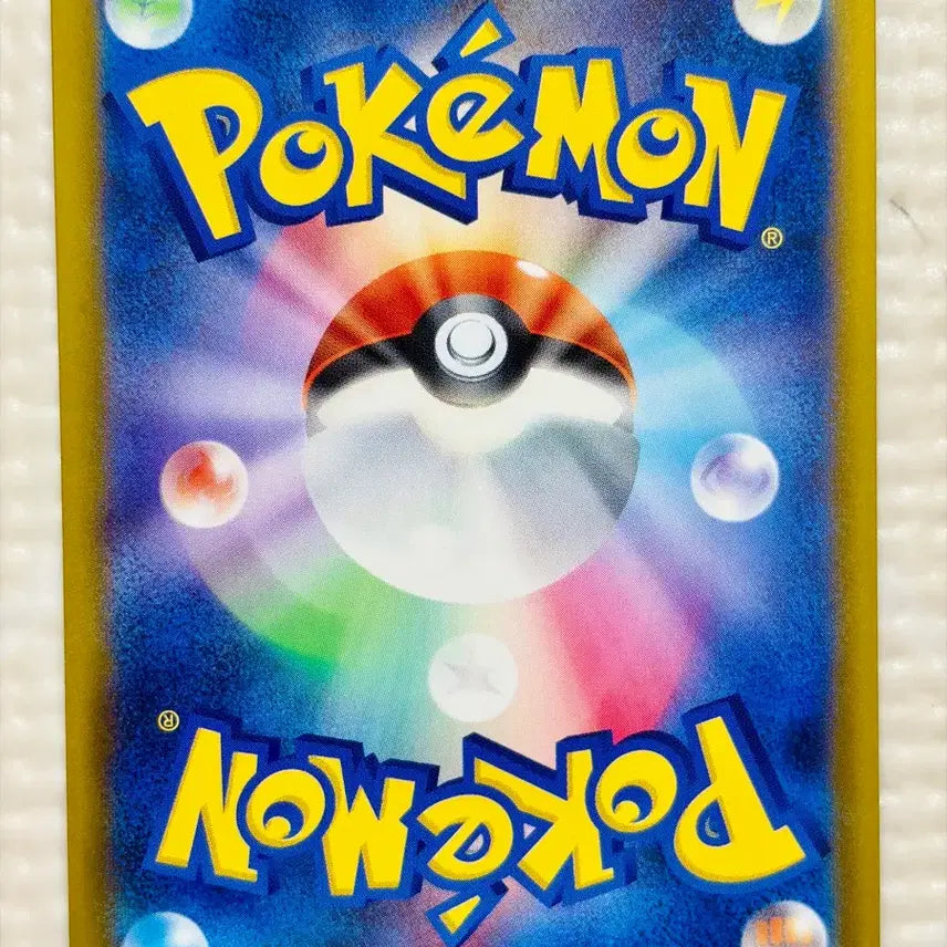 [BUNJANG] Pokemon Card Abyssai Green Party Grunt SR / [일본판] 포켓몬카드 어비스아이 녹청파의 조무래기 SR
