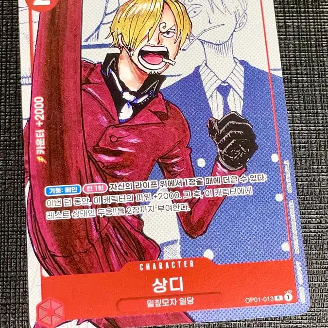 [BUNJANG] One Piece Card Sanji Promo / 원피스 카드 상디 프로모