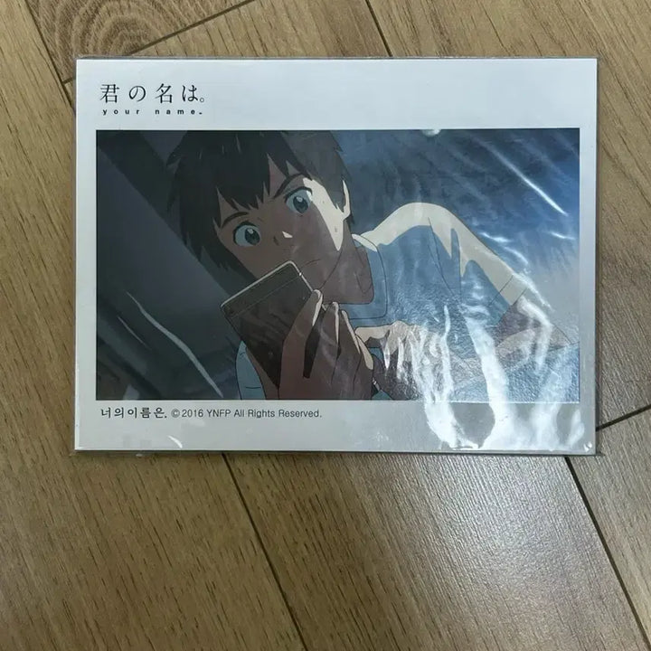 [BUNJANG] Your Name. Megabox Exclusive Postcard Set / 너의 이름은 굿즈 메가박스 특전 엽서 세트