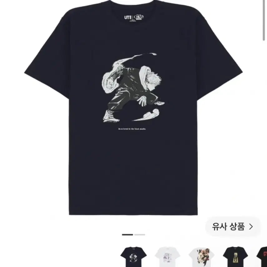 [BUNJANG] Uniqlo Jujutsu Kaisen Character Graphic T-Shirt (Size M) / 주술회전 티셔츠 M사이즈 유니클로