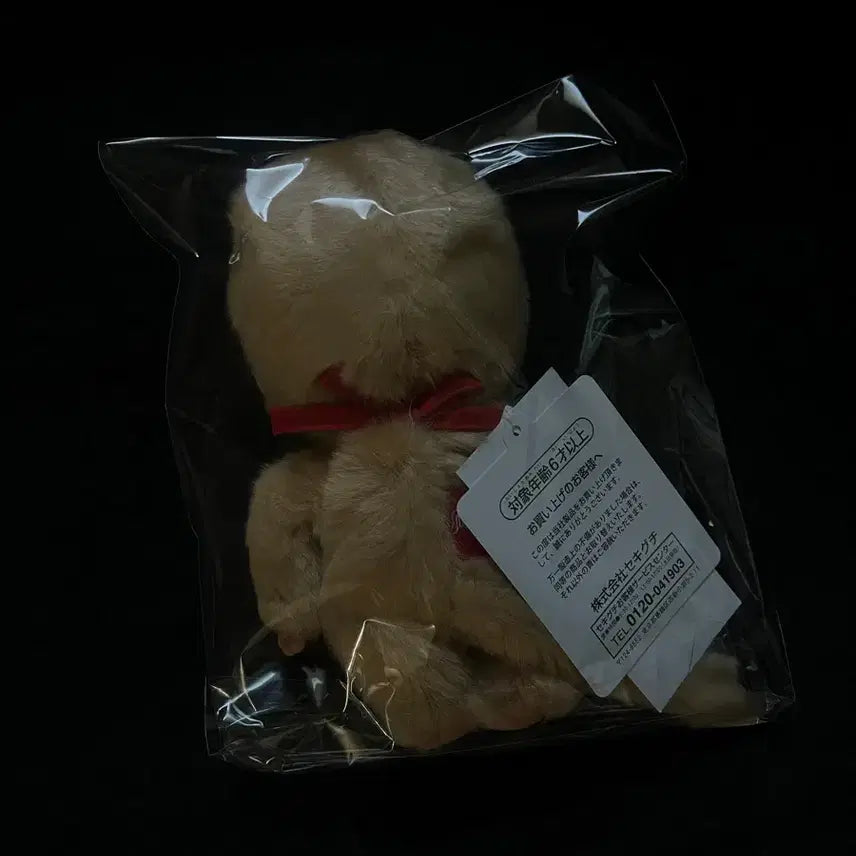 [BUNJANG] Monchhichi Gold S Size Japanese Authentic New Product / 몬치치 골드 s사이즈 일본 정품 새상품