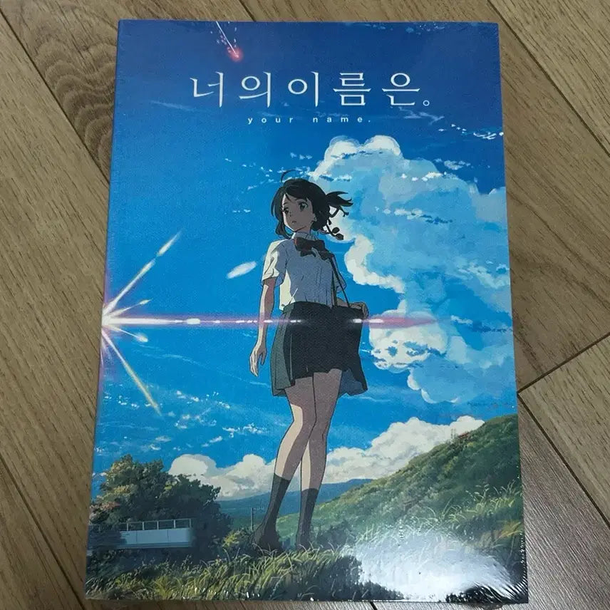 [BUNJANG] Your Name. Notebook Set Megabox Special Edition / 너의 이름은 굿즈 공책 세트 메가박스 특전