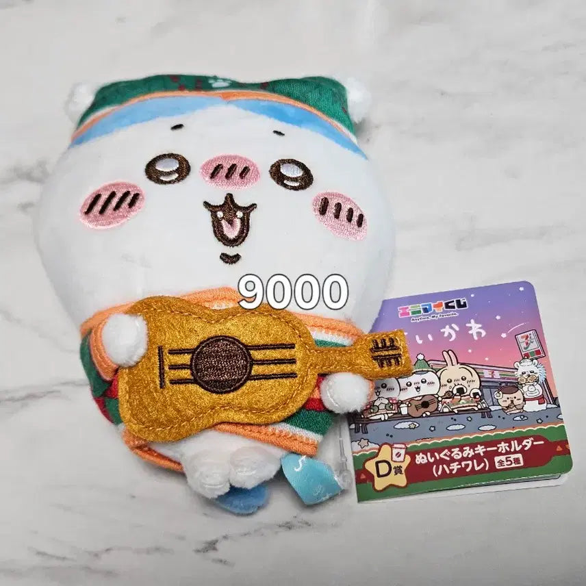 [BUNJANG] Chiikawa Hachiwara Split Hair Style Figure / 치이카와 먼작귀 하치와레 가르마 굿즈 처분 가격 이미지 참고