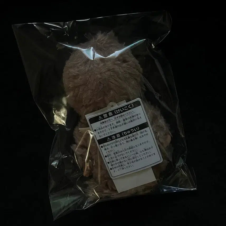 [BUNJANG] Monchhichi Mokomoko Sweet Brown Size S Authentic Japanese Product / 몬치치 모코모코 스위트브라운 s사이즈 일본 정품 새상품