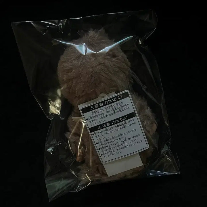 [BUNJANG] Monchhichi Mokomoko Sweet Brown Size S Authentic Japanese Product / 오늘만 할인)) 몬치치 모코모코 스위트브라운 s사이즈 일본 정품 새상품