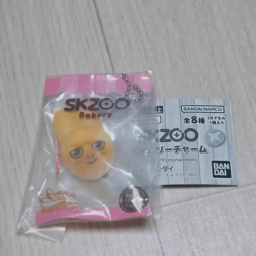 [BUNJANG] Stray Kids SKZOO Bakery Dwaekki Plush Keyring / 스트레이키즈 스키주 SKZOO 베이커리 가챠 돼끼
