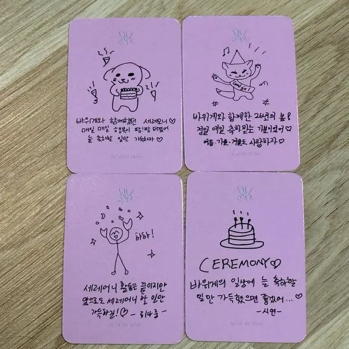 [BUNJANG] Qwer Dear My Muse POB Photocard Set / qwer 디어마이뮤즈 특전 포카 set