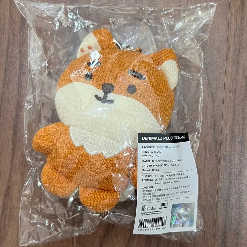 [BUNJANG] Denimals Plush Knit Ver. K / 데니멀즈 플러시 니트 ver - 케