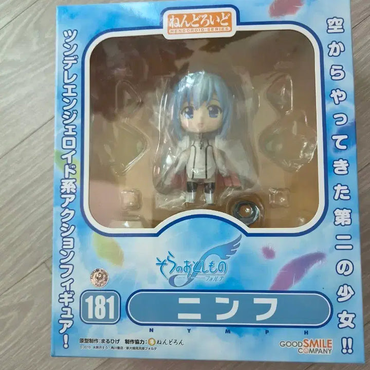 [BUNJANG] Nendoroid 181 - Heaven&
