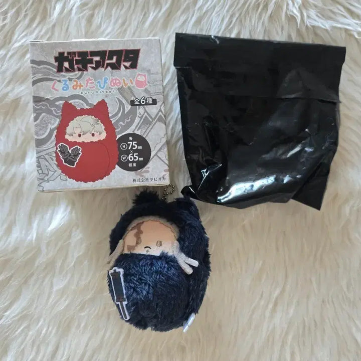[BUNJANG] Valichiuta Tamuji Tapinui Plush / 가치아쿠타 타피누이 타무지