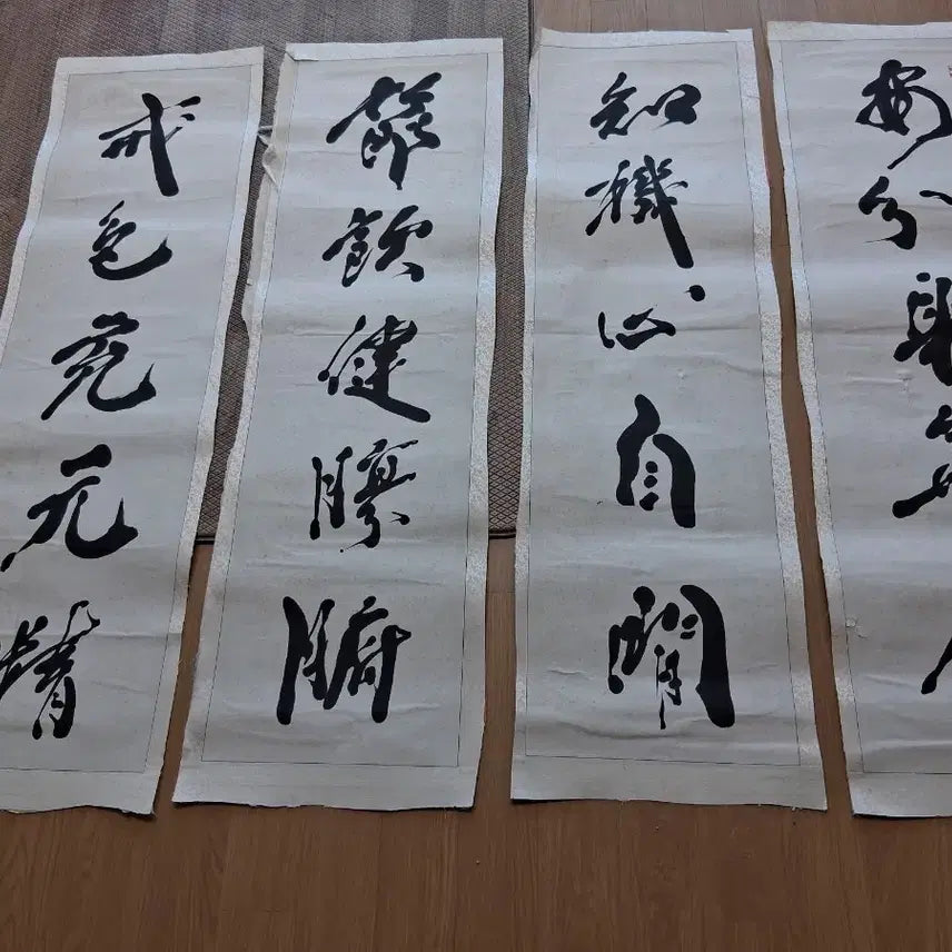 [BUNJANG] Master Calligraphy 8-Panel Folding Screen by Do-yeon Kim Jeong / 추사체의 거목 도연 김정 선생님의 명필서예 8폭병풍 작품입니다