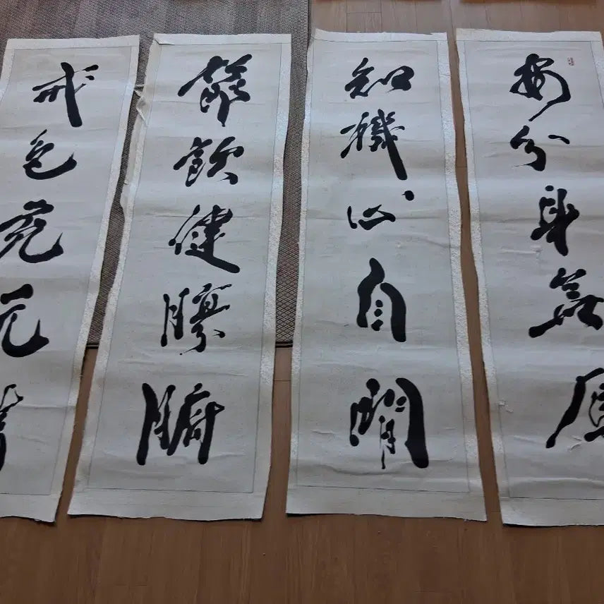 [BUNJANG] Master Calligraphy 8-Panel Folding Screen by Do-yeon Kim Jeong / 추사체의 거목 도연 김정 선생님의 명필서예 8폭병풍 작품입니다