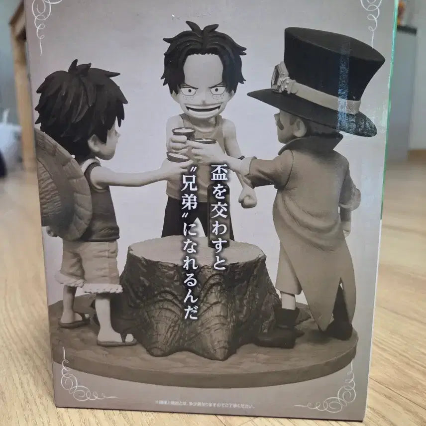 [BUNJANG] Ichiban Kuji One Piece Luffy, Sabo, Ace "Brother&