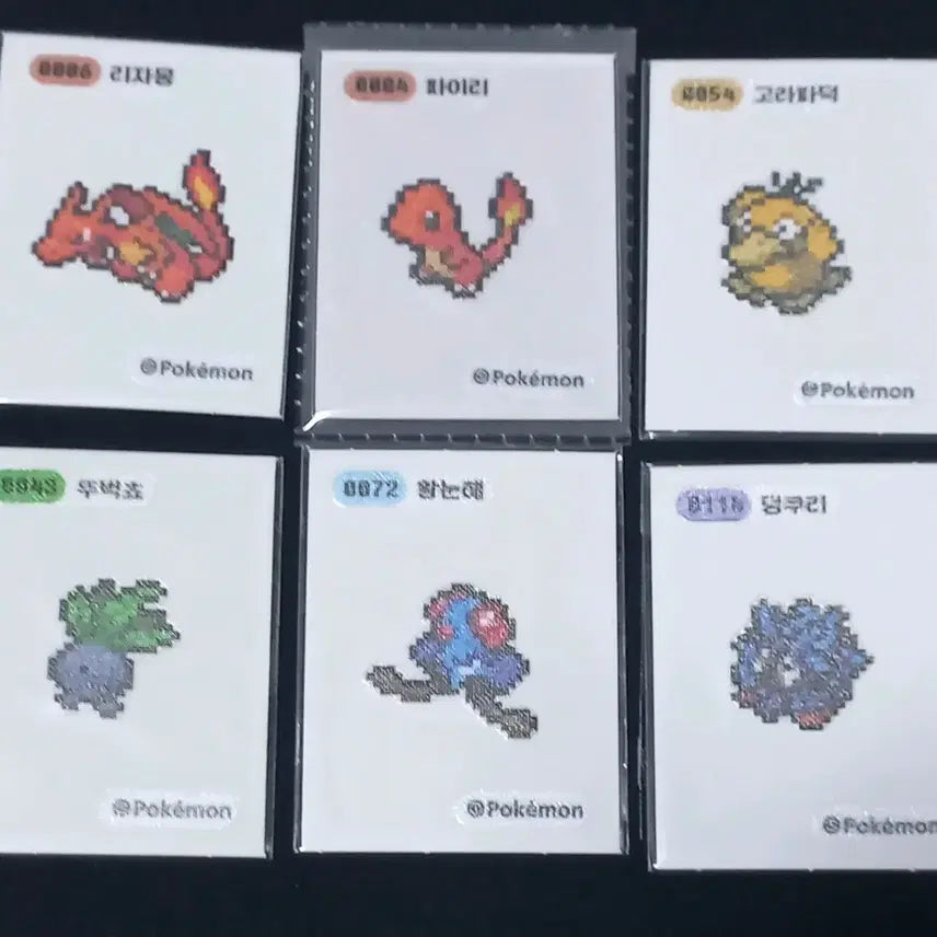 [BUNJANG] Pixel Sticker Bundle Set / 픽셀 띠부씰