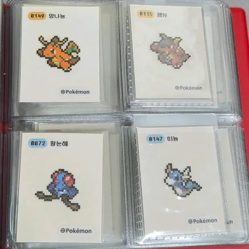 [BUNJANG] Pixel Sticker Bundle Set / 픽셀 띠부씰