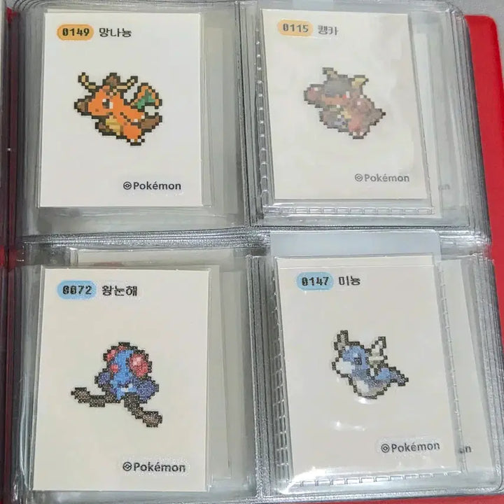 [BUNJANG] Pixel Sticker Bundle Set / 픽셀 띠부씰