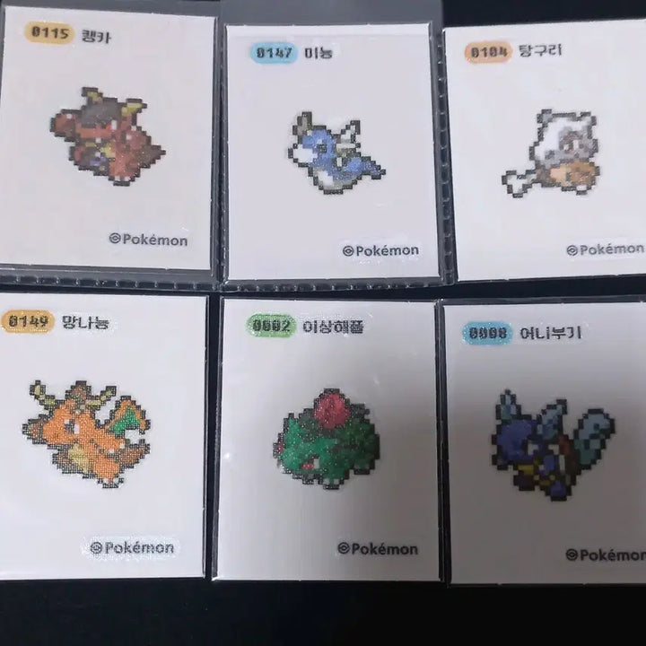 [BUNJANG] Pixel Sticker Bundle Set / 픽셀 띠부씰