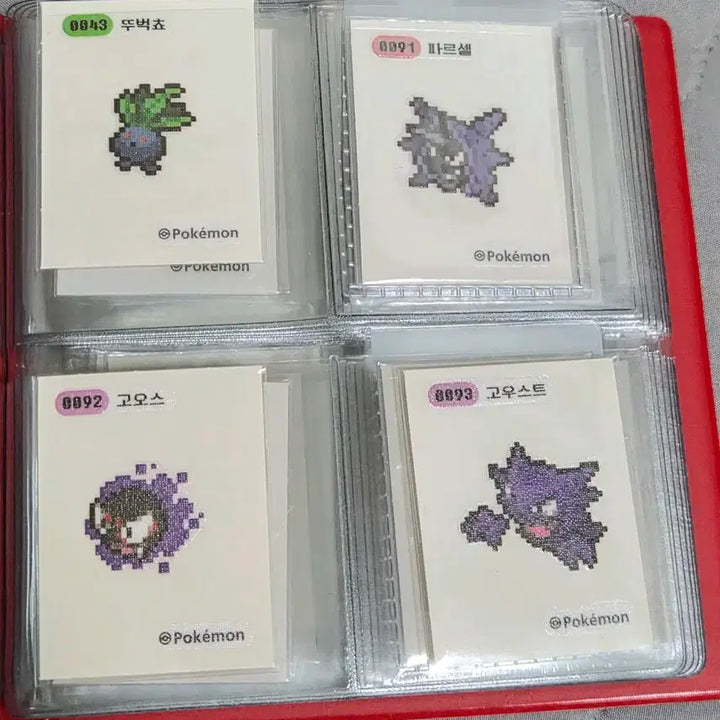 [BUNJANG] Pixel Sticker Bundle Set / 픽셀 띠부씰