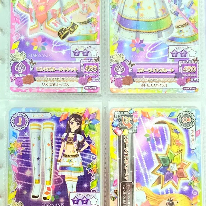 [BUNJANG] Aikatsu! Ichigo Amane Cards Bundle Set / 아이카츠 스타아니스 일판 이치고 오토메 판매