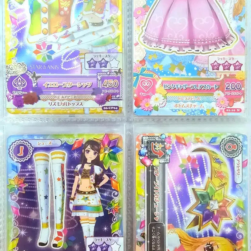 [BUNJANG] Aikatsu! Ichigo Amane Cards Bundle Set / 아이카츠 스타아니스 일판 이치고 오토메 판매