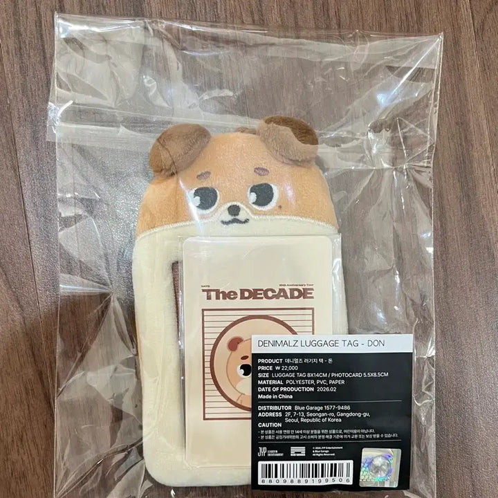 [BUNJANG] Denimals Luggage Tag - Don / 데니멀즈 러기지택 - 돈